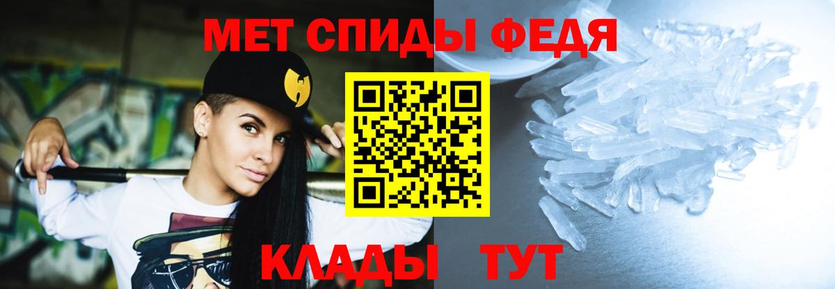 АМФЕТАМИН  Амфетамин VHQ  Вход с VPN  Сибай 
