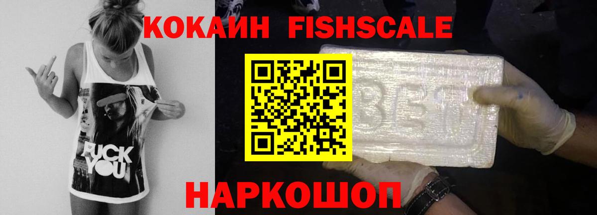 Кокаин Перу Сибай