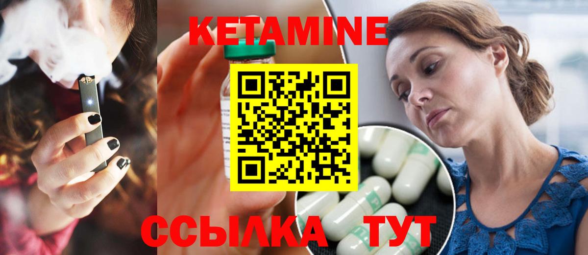 ОМГ ОМГ ONION  Вход с VPN  Сибай  КЕТАМИН ketamine 