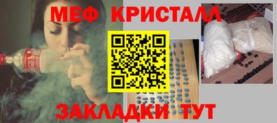 мяу мяу мука Гатчина
