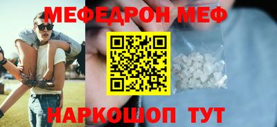 таблы Гагарин