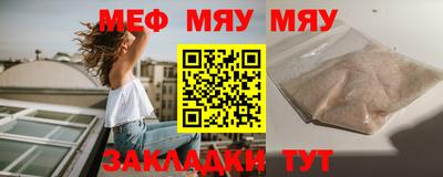 мяу мяу мука Гатчина