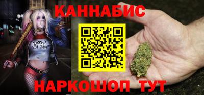 марихуана Гай