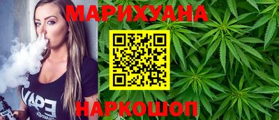 марихуана Гай