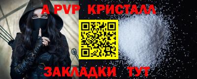 таблы Гагарин