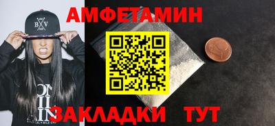 таблы Гагарин