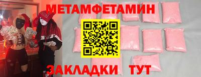 мяу мяу мука Гатчина