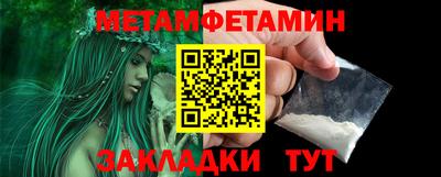 таблы Гагарин