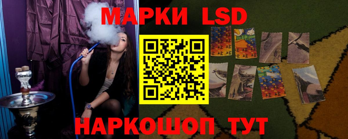 Лсд 25 экстази кислота  Вход с VPN  Сибай 