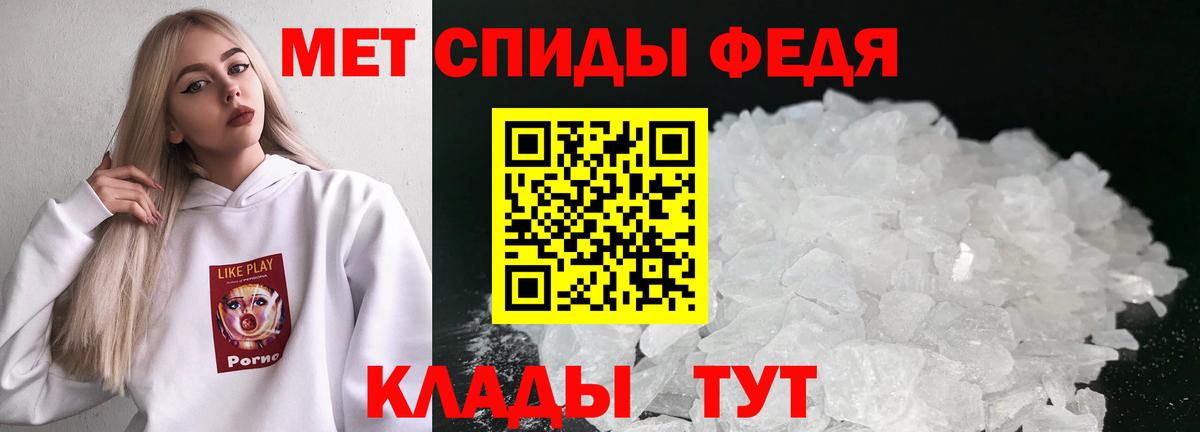 Метамфетамин Methamphetamine Сибай