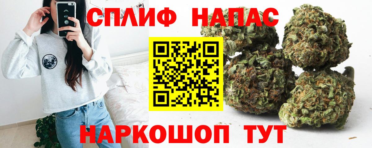 Канабис конопля  Вход с VPN  Сибай  Шишки марихуана марихуана 